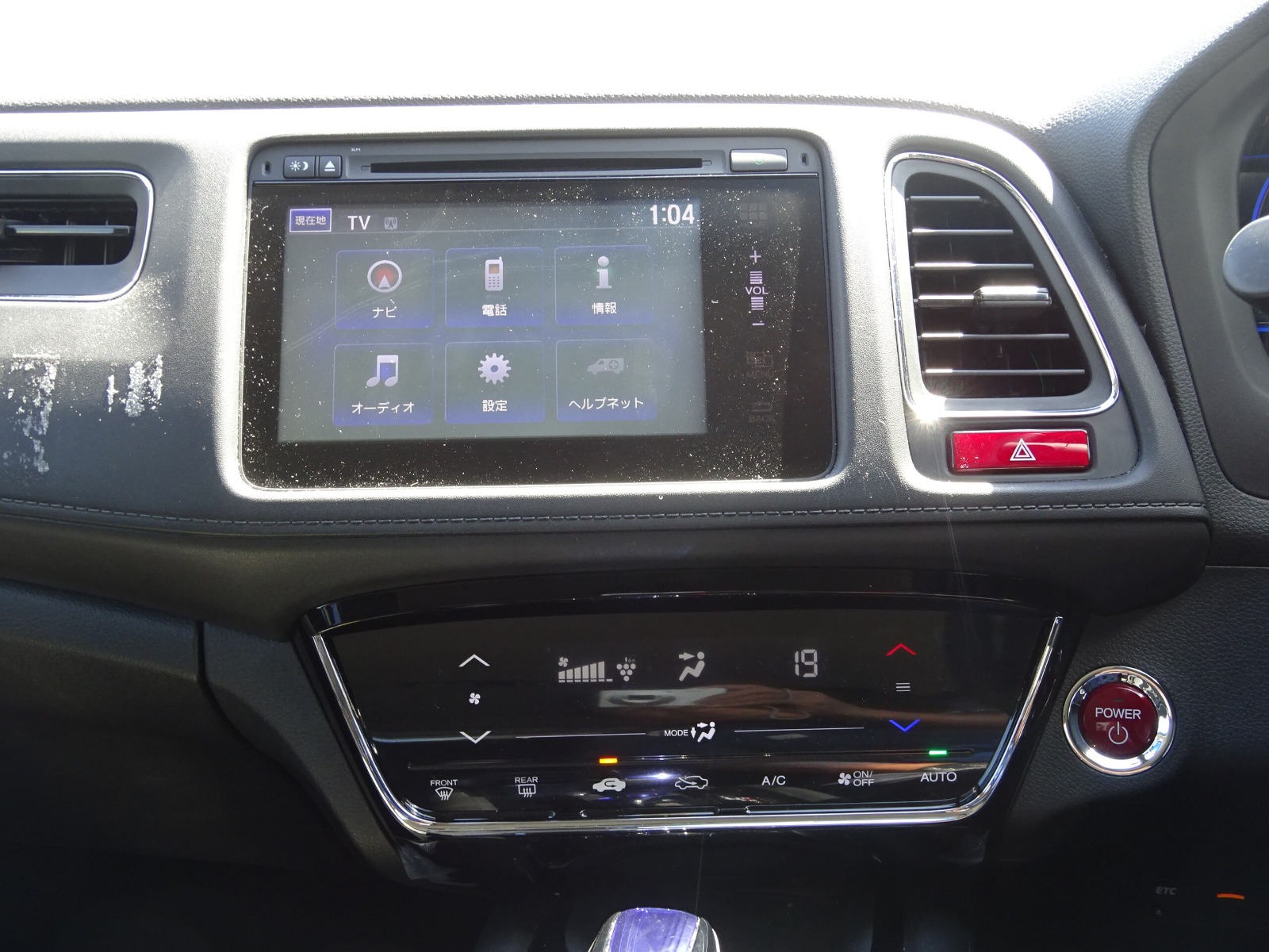 2015 Honda vezel Hybrid